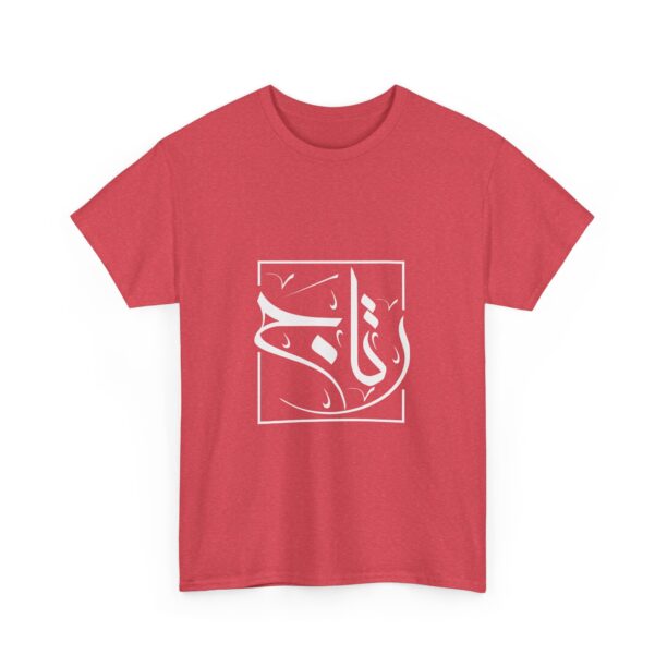 Unisex Heavy Cotton Tee - Image 39