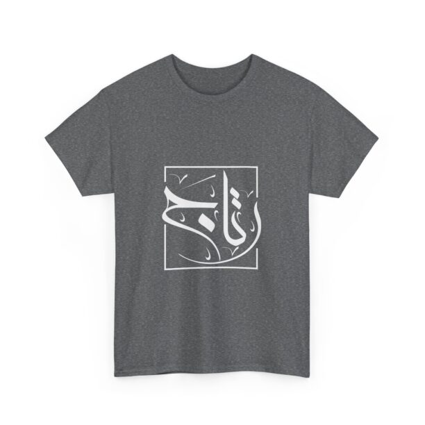 Unisex Heavy Cotton Tee - Image 27