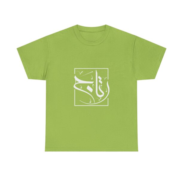Unisex Heavy Cotton Tee - Image 21