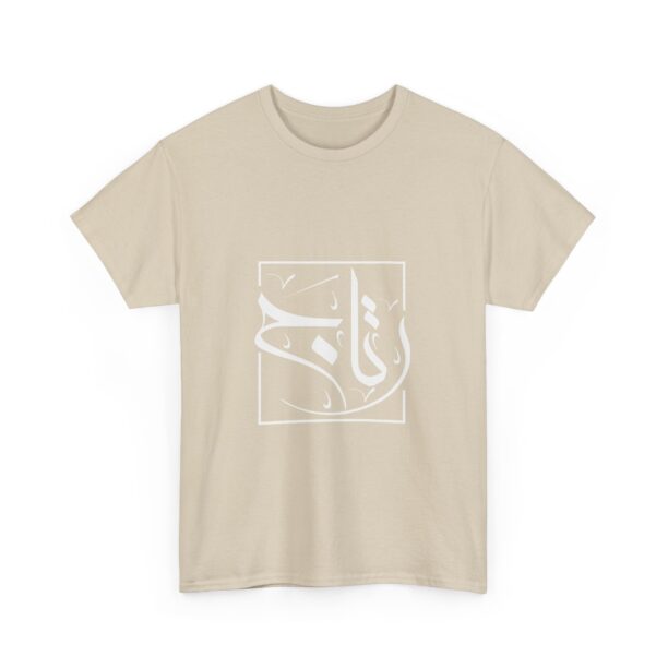 Unisex Heavy Cotton Tee - Image 11