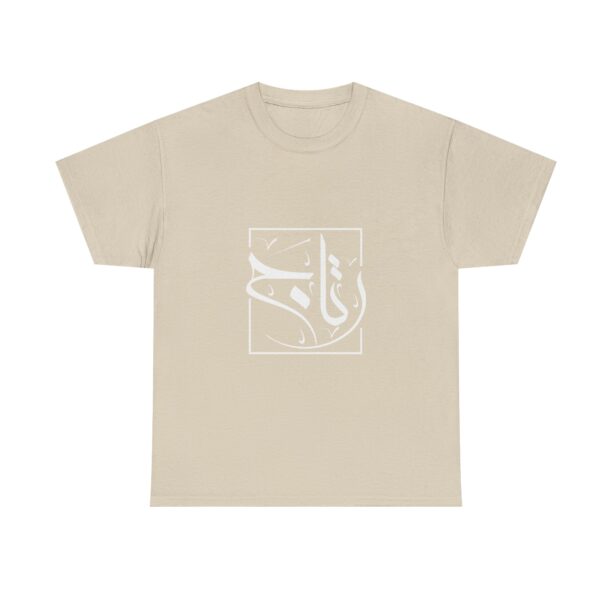 Unisex Heavy Cotton Tee - Image 9