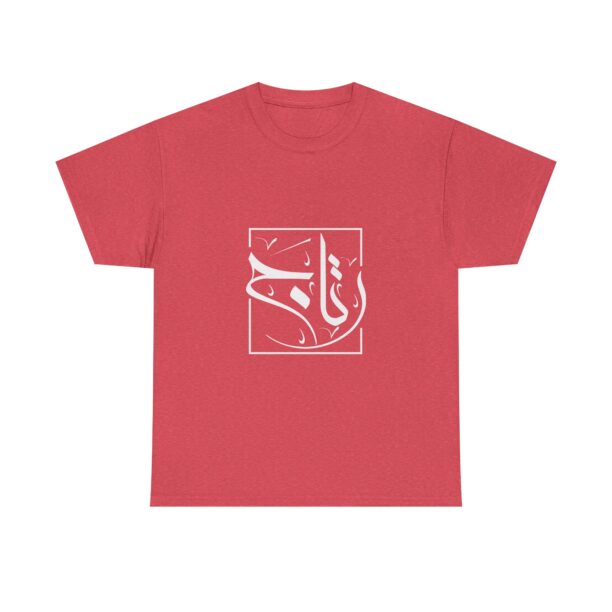 Unisex Heavy Cotton Tee - Image 37