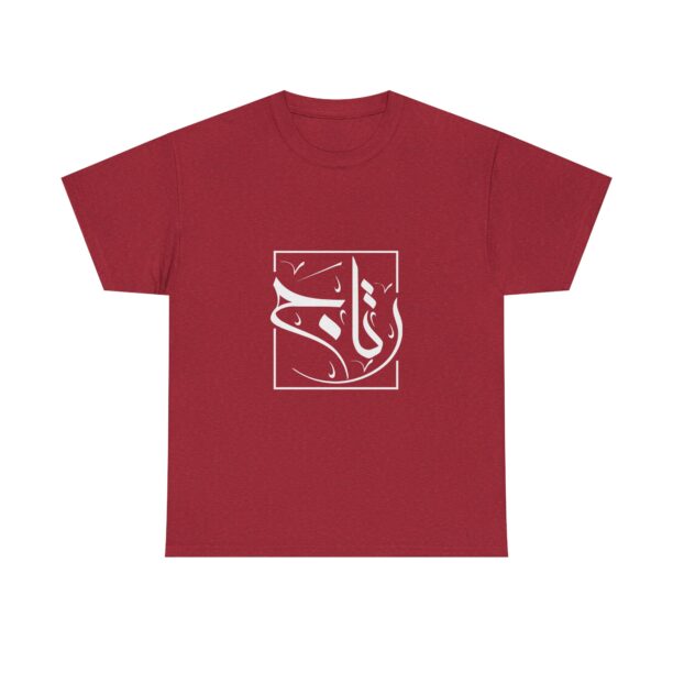 Unisex Heavy Cotton Tee - Image 45