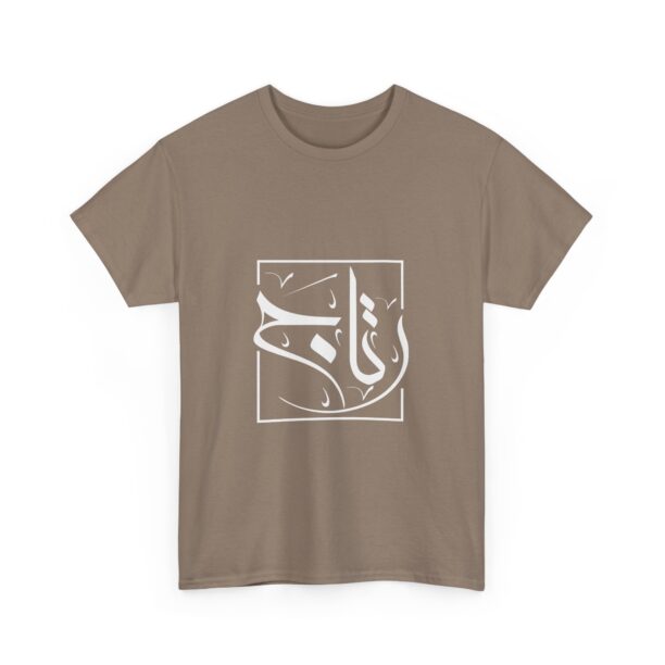 Unisex Heavy Cotton Tee - Image 15