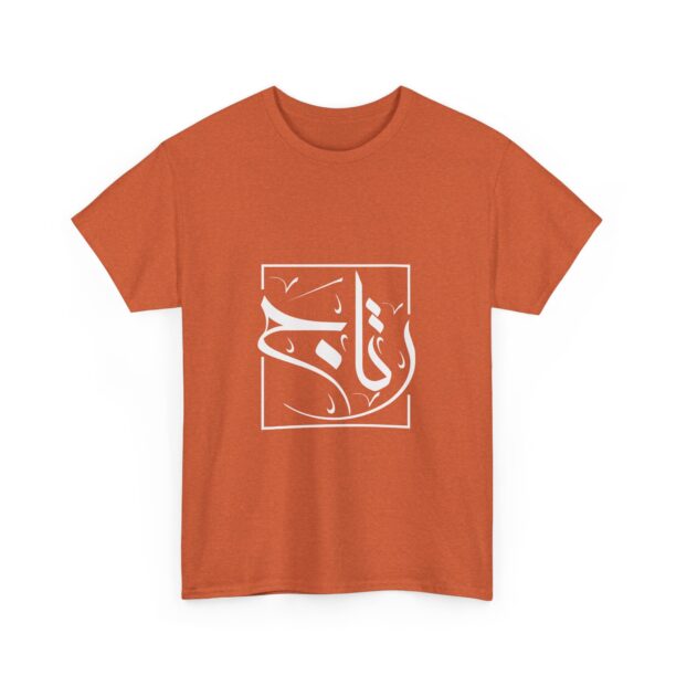 Unisex Heavy Cotton Tee - Image 3