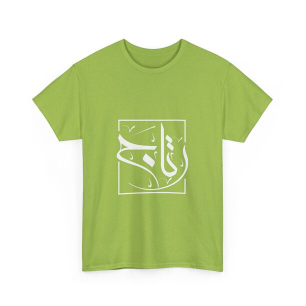 Unisex Heavy Cotton Tee - Image 23
