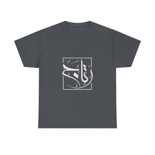 Unisex Heavy Cotton Tee - Image 33
