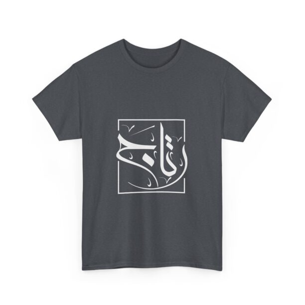 Unisex Heavy Cotton Tee - Image 35