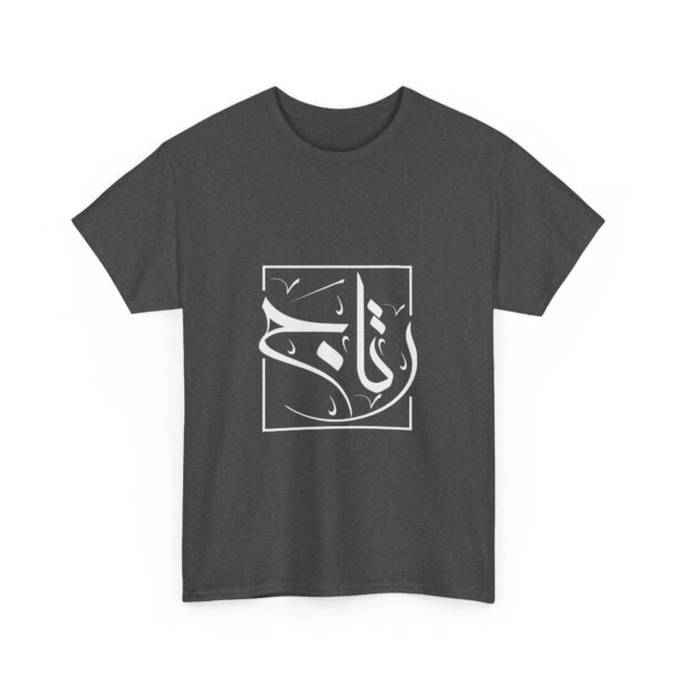 Unisex Heavy Cotton Tee - Image 31