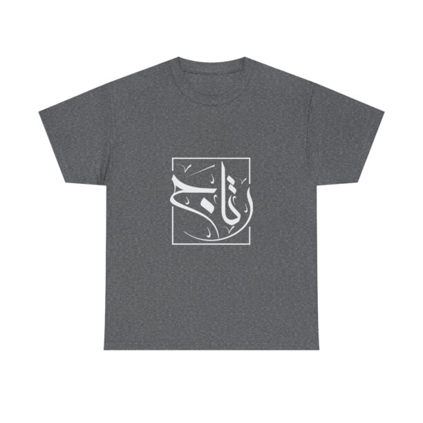 Unisex Heavy Cotton Tee - Image 25