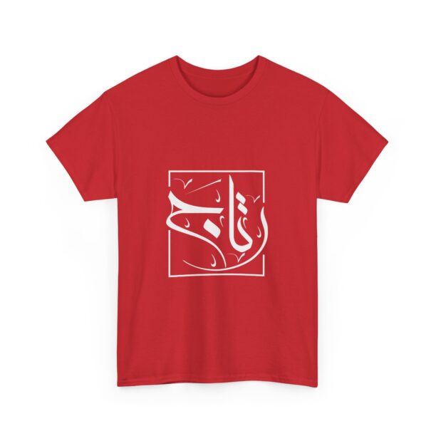 Unisex Heavy Cotton Tee - Image 43