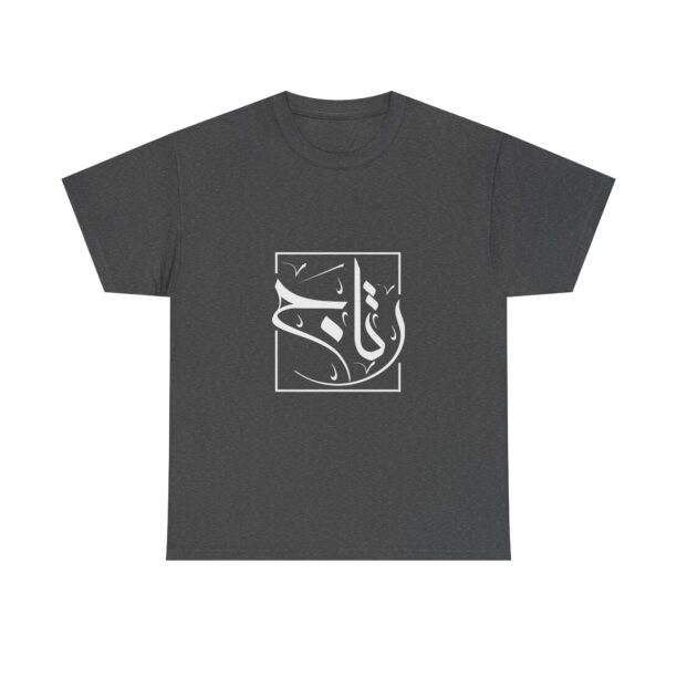 Unisex Heavy Cotton Tee - Image 29