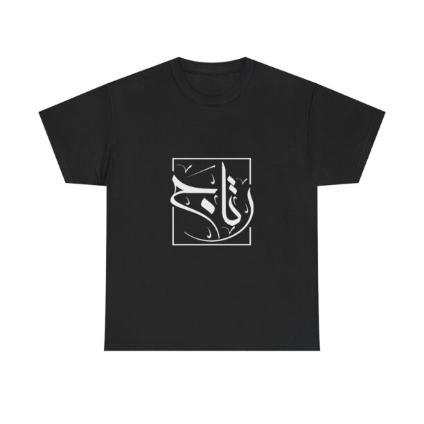 Unisex Heavy Cotton Tee - Image 5