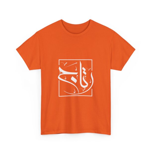 Unisex Heavy Cotton Tee - Image 19